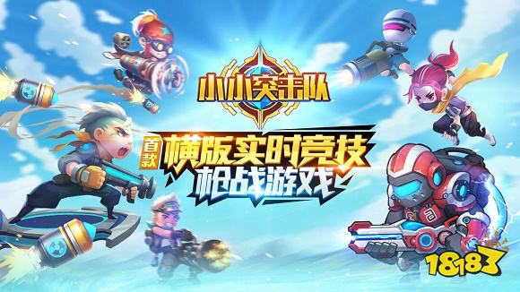 競技類手游2023排行榜 熱門競技類手游推薦下載(圖9)