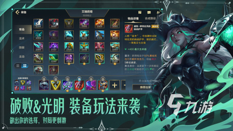必玩的10大電競(jìng)游戲排行榜 高人氣的電競(jìng)游戲top10合集2024(圖3)