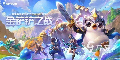 必玩的10大電競(jìng)游戲排行榜 高人氣的電競(jìng)游戲top10合集2024(圖2)