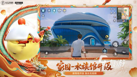 必玩的10大電競(jìng)游戲排行榜 高人氣的電競(jìng)游戲top10合集2024(圖6)