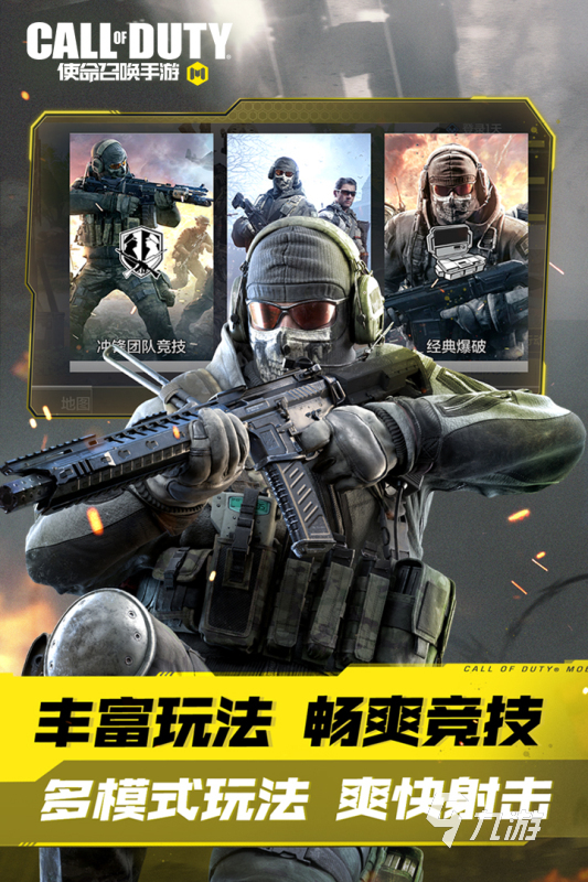 必玩的10大電競(jìng)游戲排行榜 高人氣的電競(jìng)游戲top10合集2024(圖8)