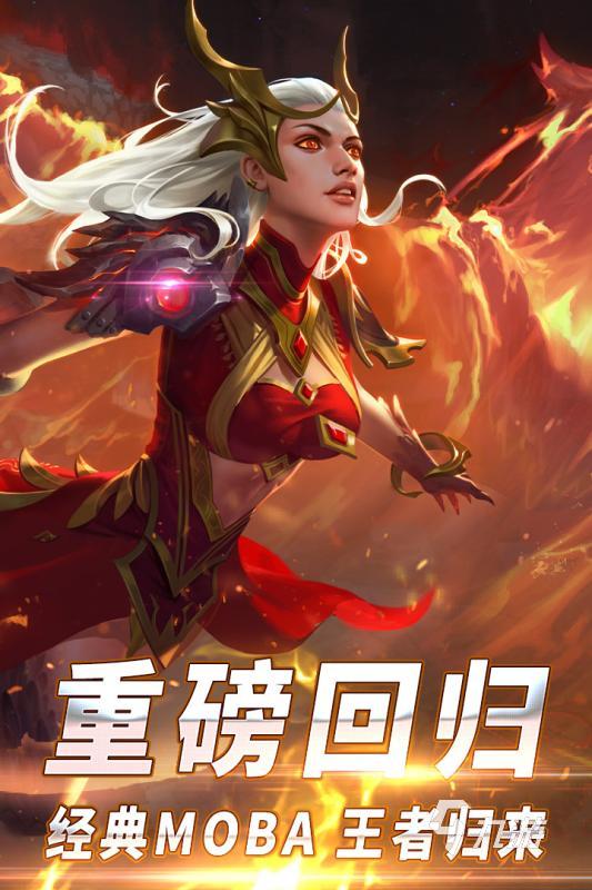必玩的10大電競(jìng)游戲排行榜 高人氣的電競(jìng)游戲top10合集2024(圖10)