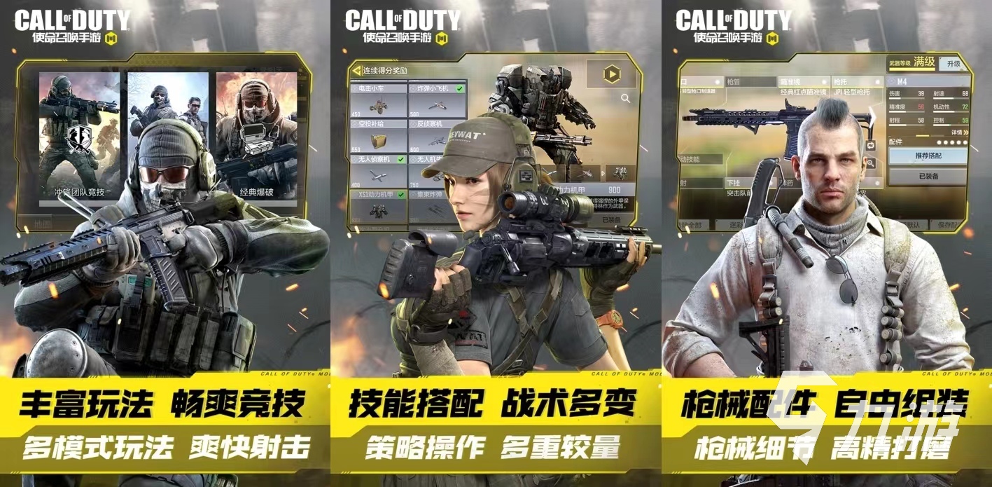 熱門(mén)的電競(jìng)游戲有哪些 2023好玩的電競(jìng)游戲大全(圖3)
