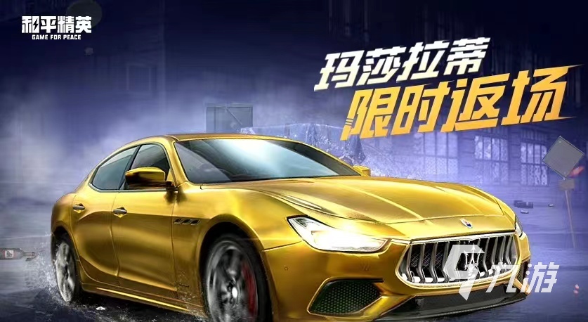 熱門(mén)的電競(jìng)游戲有哪些 2023好玩的電競(jìng)游戲大全(圖5)