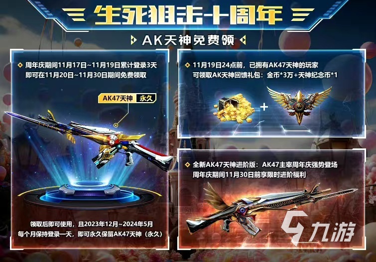 熱門(mén)的電競(jìng)游戲有哪些 2023好玩的電競(jìng)游戲大全(圖4)