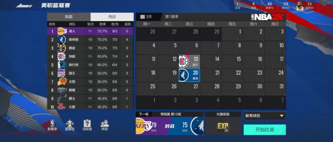 小眾產(chǎn)品殺入暢銷榜TOP 5騰訊這是要掀桌子？(圖9)