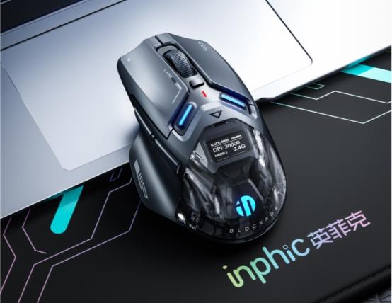 國貨鼠標英菲克創(chuàng)新定義全感交互 IN9 Ultra槍火版顛覆傳統(tǒng)電競體驗(圖4)