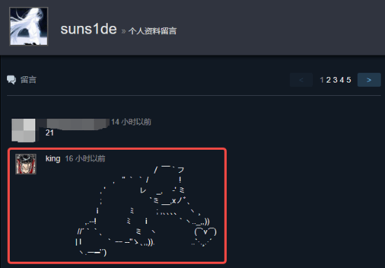 donk墜入愛河！和女友互在steam主頁留言宣誓主權(quán)(圖2)
