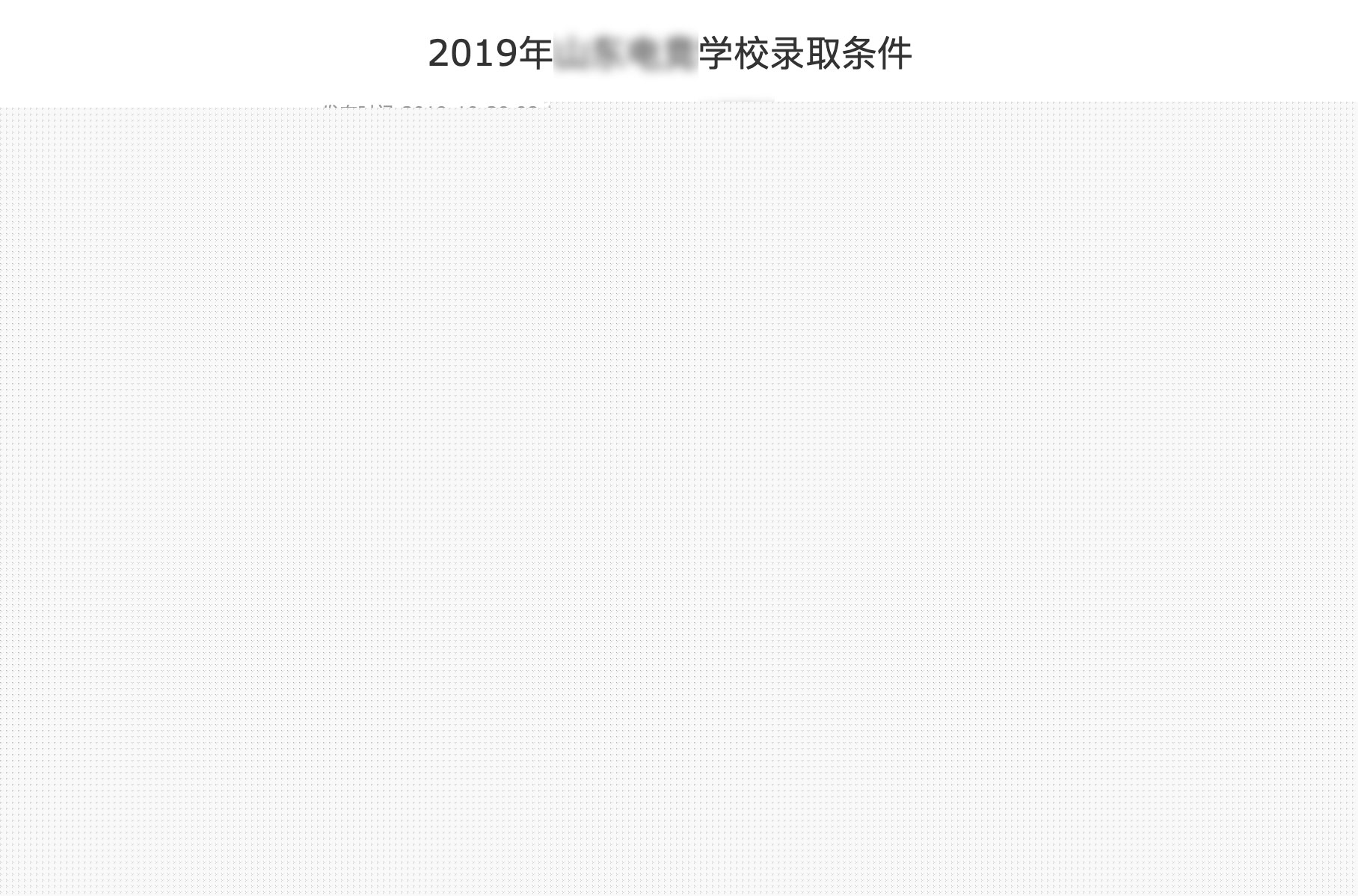 正規(guī)中職電競學(xué)校哪家強(qiáng)