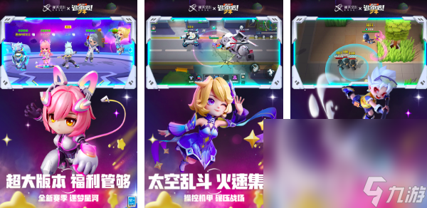 2025適合多人玩的聯(lián)歡游戲有哪些 有趣的多人游戲盤點(diǎn)(圖2)