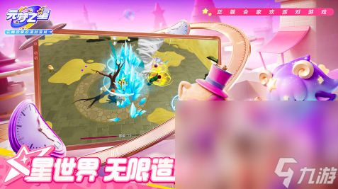 2025適合多人玩的聯(lián)歡游戲有哪些 有趣的多人游戲盤點(diǎn)(圖5)