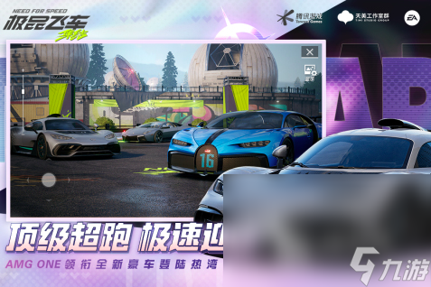 2025適合多人玩的聯(lián)歡游戲有哪些 有趣的多人游戲盤點(diǎn)(圖7)