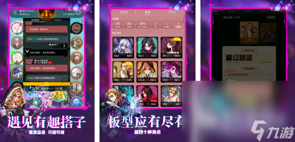 2025適合多人玩的聯(lián)歡游戲有哪些 有趣的多人游戲盤點(diǎn)(圖10)