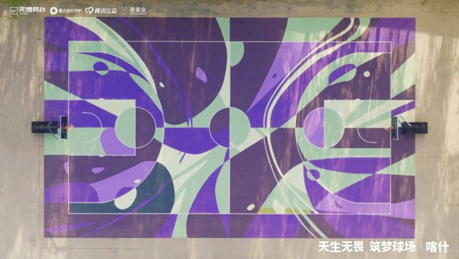 籃板下“打瓦的”和“打球的”正在閃閃發(fā)光(圖10)