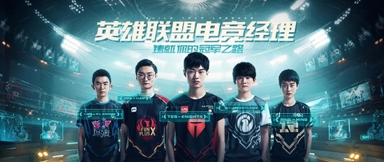 虎牙傳奇杯S3收官：電競(jìng)賽事首次引入AI智能體 打造創(chuàng)新綜合性?shī)蕵?lè)賽事