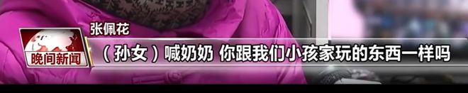 什么？我奶都可以打電競(jìng)比賽了就我不可以？(圖11)