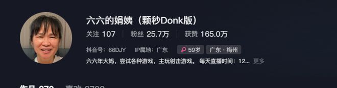 什么？我奶都可以打電競(jìng)比賽了就我不可以？(圖14)