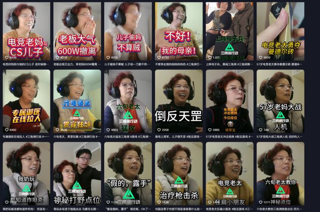 什么？我奶都可以打電競(jìng)比賽了就我不可以？(圖13)