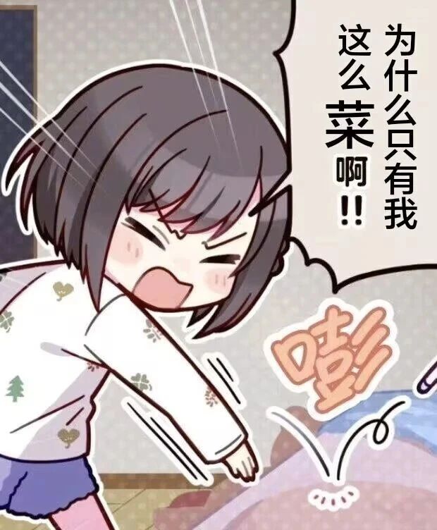 什么？我奶都可以打電競(jìng)比賽了就我不可以？(圖16)