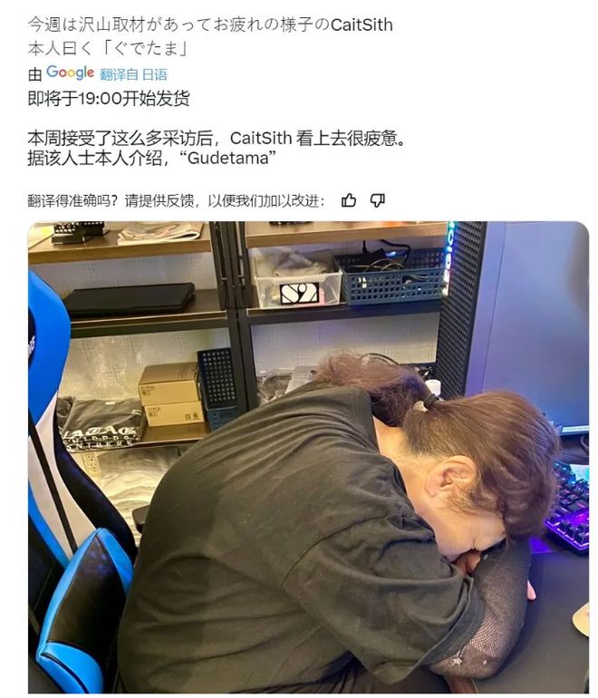 什么？我奶都可以打電競(jìng)比賽了就我不可以？(圖24)