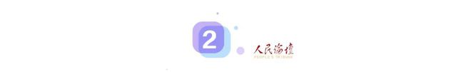潑天流量、全球圈粉！國(guó)產(chǎn)游戲憑什么？(圖3)