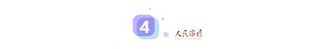 潑天流量、全球圈粉！國(guó)產(chǎn)游戲憑什么？(圖6)