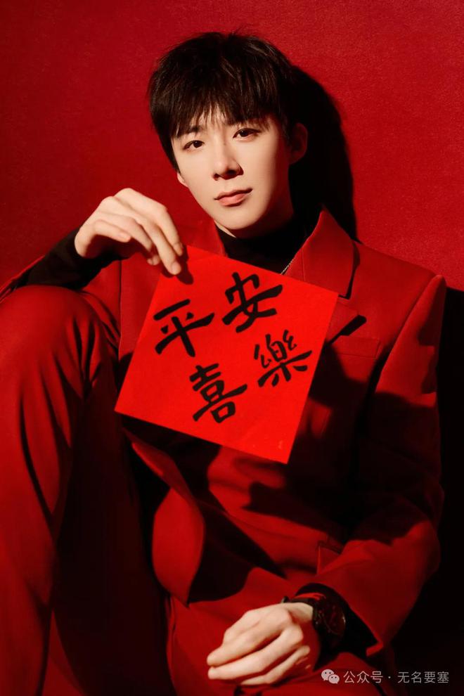 娛樂八卦 ▎2025中國最火娛樂明星（男）前十大預(yù)測(圖11)