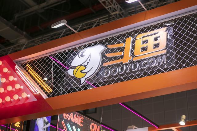 創(chuàng)新業(yè)務(wù)持續(xù)增長、內(nèi)容生態(tài)多元豐富斗魚提質(zhì)增效的答卷來了(圖4)