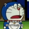 流言板]朱正曬參加AAU賽事晃過(guò)防守人干拔跳投片段：給我的跳投打個(gè)分(圖5)
