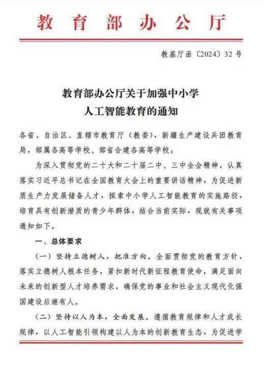 突發(fā)！深圳這一熱門競(jìng)賽被叫停！(圖5)