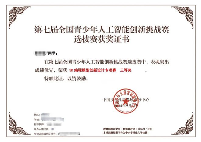 突發(fā)！深圳這一熱門競(jìng)賽被叫停！(圖6)