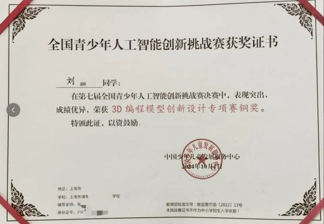 突發(fā)！深圳這一熱門競(jìng)賽被叫停！(圖7)