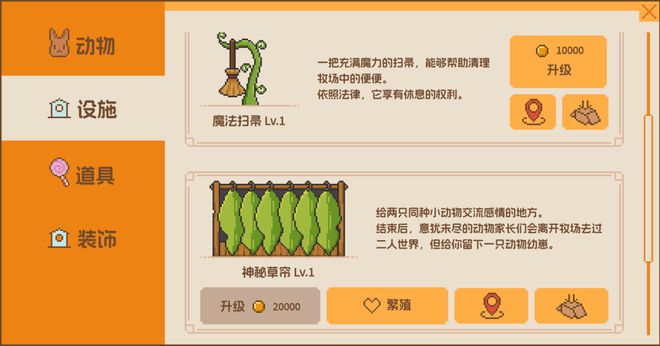 摸魚游戲Steam個體開發(fā)者的下個礦場(圖4)