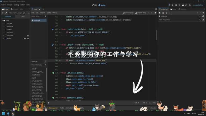 摸魚游戲Steam個體開發(fā)者的下個礦場(圖5)
