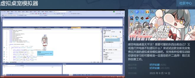 摸魚游戲Steam個體開發(fā)者的下個礦場(圖11)