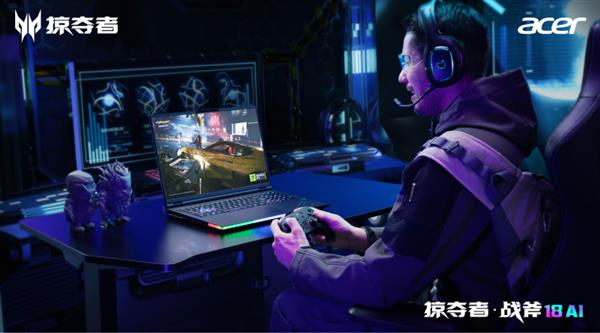 狂暴性能AI先鋒！戰(zhàn)斧18 AI領銜2025掠奪者家族震撼上新！(圖2)