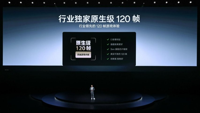 電競(jìng)?cè)?游戲至尊 一加 Ace 5 至尊系列售價(jià) 2499 元起(圖12)