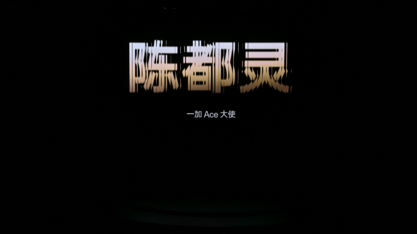 電競(jìng)?cè)?游戲至尊 一加 Ace 5 至尊系列售價(jià) 2499 元起(圖4)