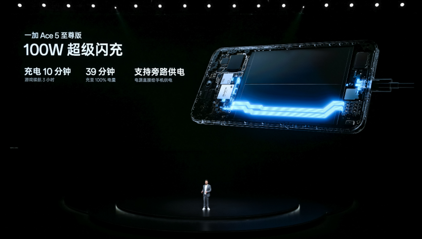電競(jìng)?cè)?游戲至尊 一加 Ace 5 至尊系列售價(jià) 2499 元起(圖23)