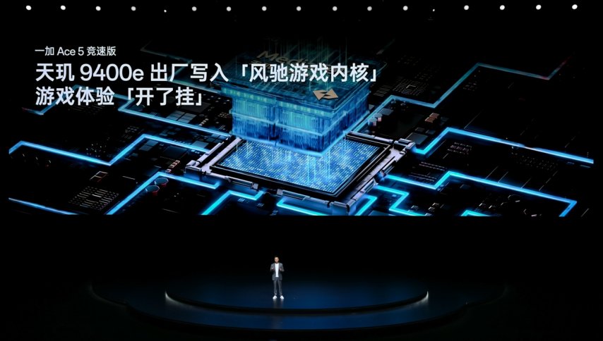 電競(jìng)?cè)?游戲至尊 一加 Ace 5 至尊系列售價(jià) 2499 元起(圖33)
