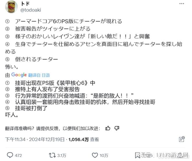 中國機甲席卷全球？科幻賽道咋就殺出了一匹“國產黑馬”(圖16)