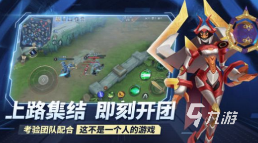 人氣較高的競(jìng)技手游全集 2025流行的競(jìng)技手游分享(圖7)