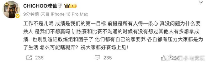 爆了！EDG無畏契約四名選手“怒懟”S1Mon：要一直哄著你打比賽嘛