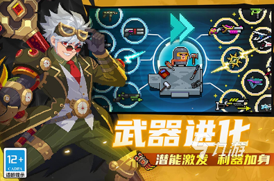 好玩的辦公室游戲大全100個(gè) 2025耐玩的辦公室游戲合集(圖3)