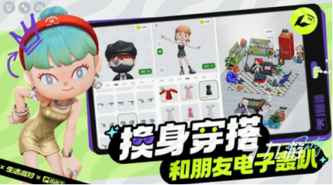 好玩的辦公室游戲大全100個(gè) 2025耐玩的辦公室游戲合集(圖5)