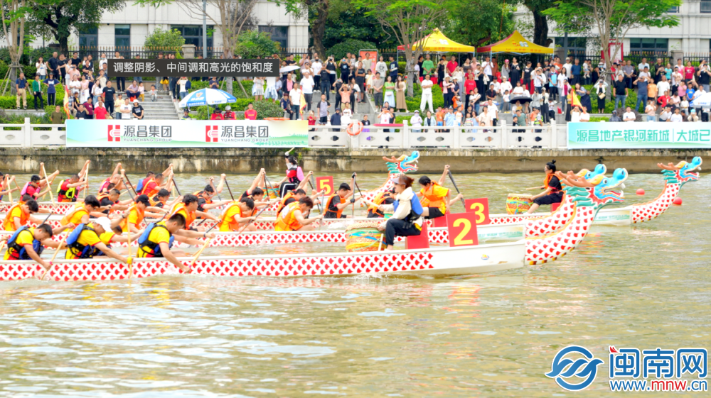 近700名運(yùn)動員同場競技 龍舟大賽在南安開賽(圖2)
