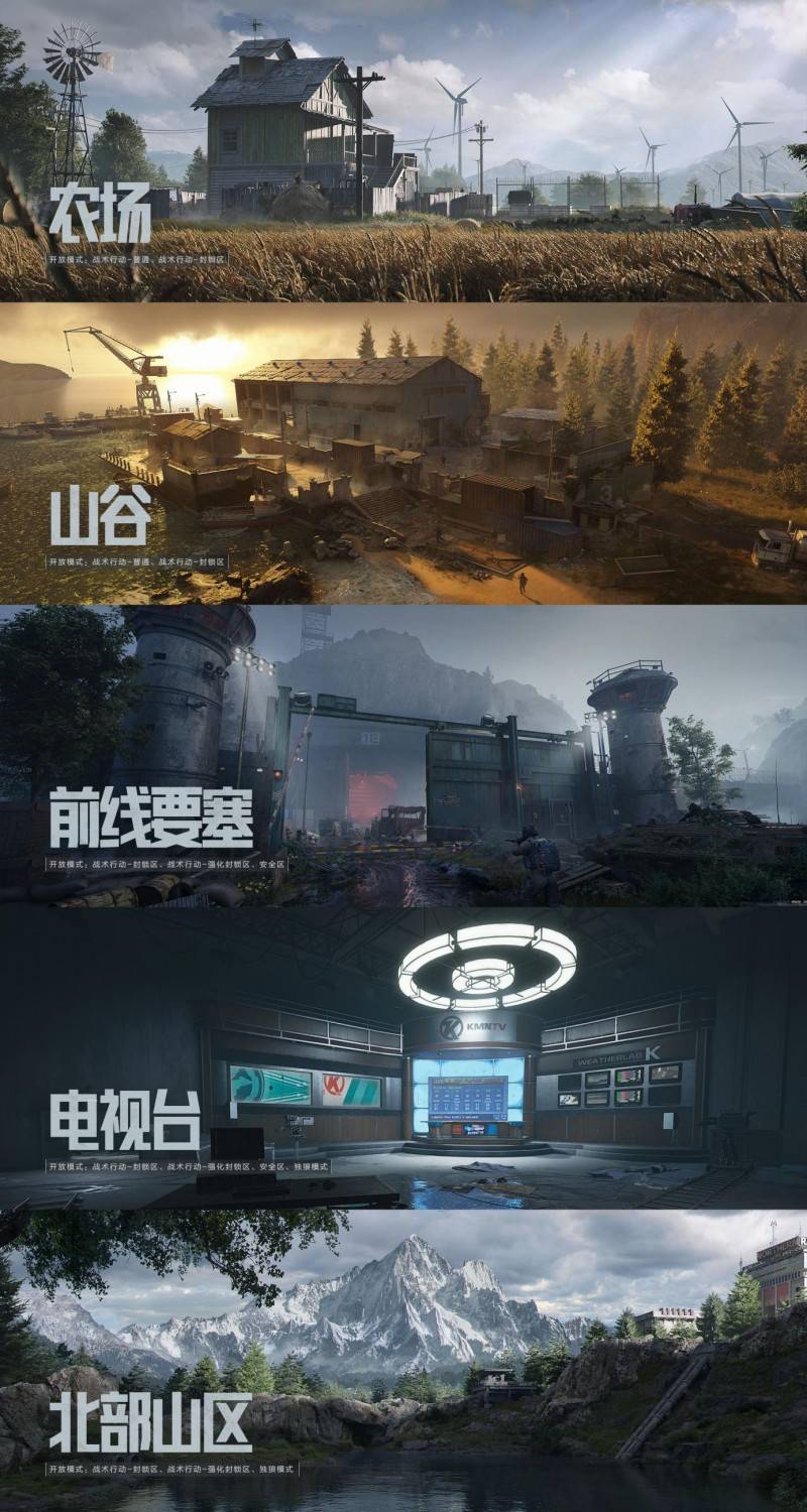 《暗區(qū)突圍：無限》震撼來襲與世界冠軍共赴槍戰(zhàn)盛宴！