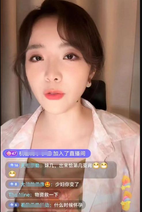 LPL余霜直播稱自己反差很大已在準備備孕網(wǎng)友：真是便宜管G了