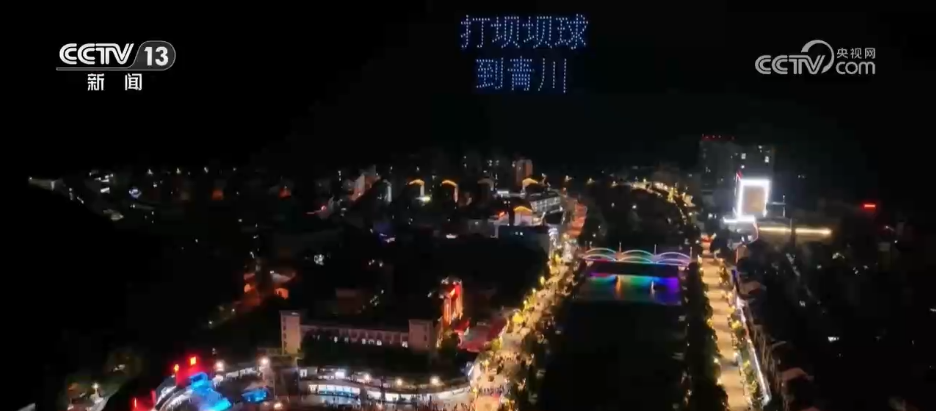“特色賽事”激活縣域消費新動能 “觀賽+”變賽事“流量”為消費“增量”(圖5)