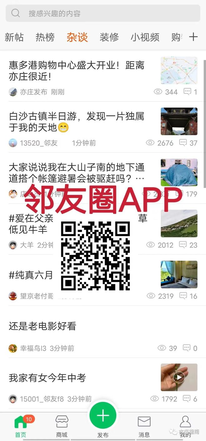 亦莊再升級！電競街區(qū)要來了！(圖3)